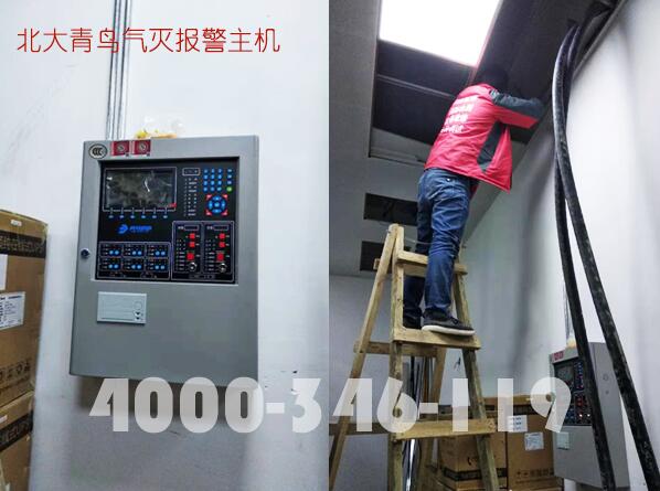柜式氣體滅火，柜式氣體滅火系統(tǒng)