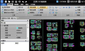 五個(gè)不起眼但超實(shí)用的電腦辦公軟件，重裝系統(tǒng)也要下載回來(lái)