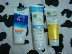 我的私人日用品