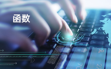 零基礎(chǔ)人工智能與Python全棧開發(fā) 開啟軟件工程師新篇章