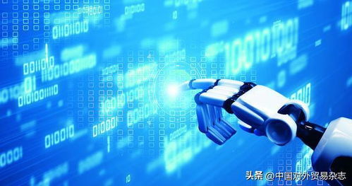 2026年人工智能十大趨勢 聚焦基礎軟件開發的新紀元